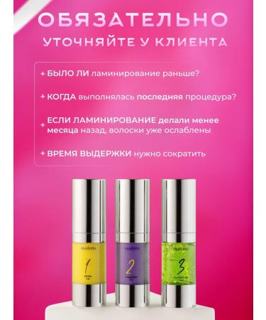 Avital Compounds for lamination of eyelashes and eyebrows - Buy Online on GoSupps.com