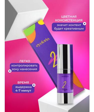 Avital Compounds for lamination of eyelashes and eyebrows - Buy Online on GoSupps.com