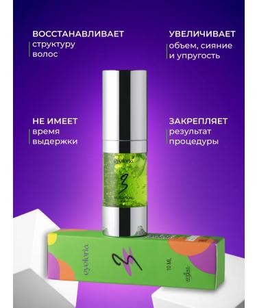 Avital Compounds for lamination of eyelashes and eyebrows - Buy Online on GoSupps.com