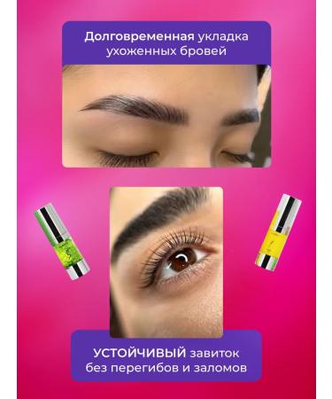 Avital Compounds for lamination of eyelashes and eyebrows - Buy Online on GoSupps.com