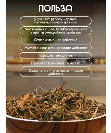 St. John's wort grass is dry - Buy Online on GoSupps.com