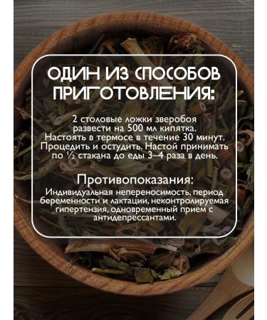 St. John's wort grass is dry - Buy Online on GoSupps.com