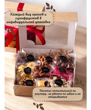Royal Nuts Gift set "Fruit-naughty splendor" - Buy Online on GoSupps.com