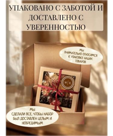 Royal Nuts Gift set "Fruit-naughty splendor" - Buy Online on GoSupps.com