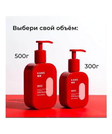 KANS Shampoo to restore dry and damaged hair - Buy Online on GoSupps.com
