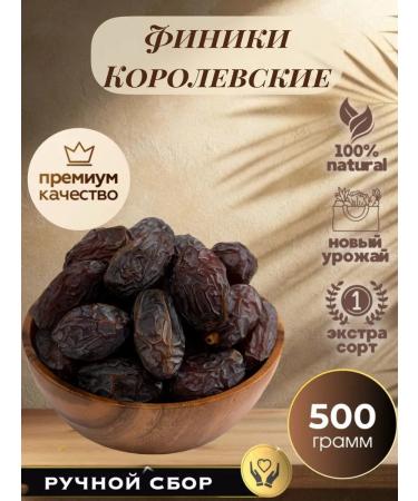 Royal Nuts Royal dates 500 grams