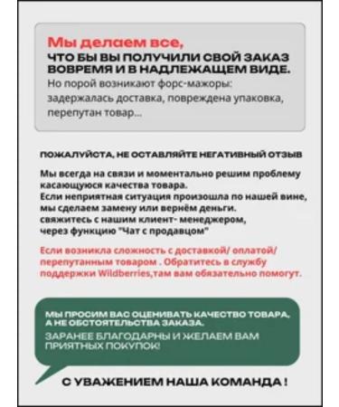 Ointment Chinese remedy for nail fungus 20 g - Buy Online on GoSupps.com