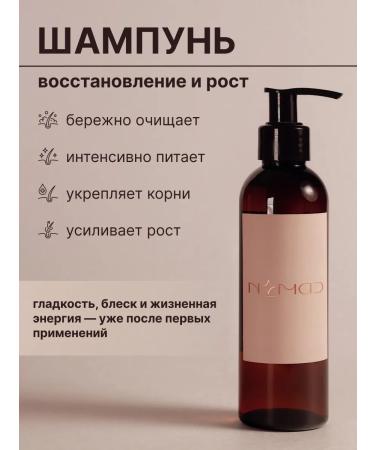 NOMAD cosmetics Road set of cosmetics - Buy Online on GoSupps.com