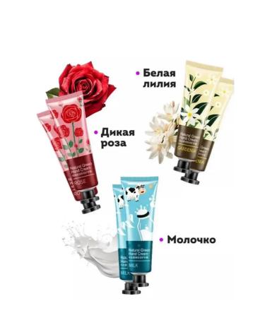 LILLI COSMETICS Hand cream Gift set 15 pieces - Buy Online on GoSupps.com