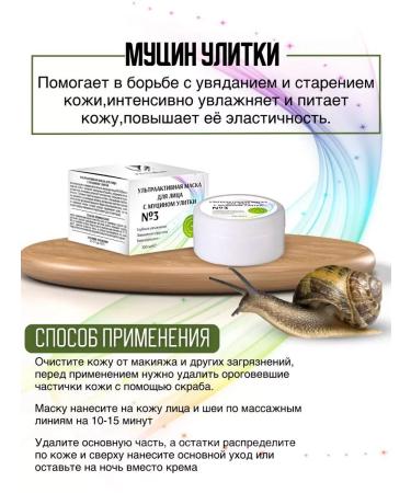 Phytobiom Cleaning mask and tonic sewer set - Buy Online on GoSupps.com