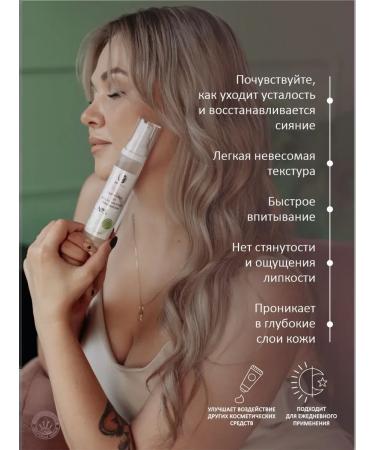 Phytobiom Cleaning mask and tonic sewer set - Buy Online on GoSupps.com