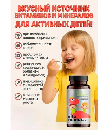 health of Siberia Berry syrup with vitamins and minerals2 - Buy Online on GoSupps.com