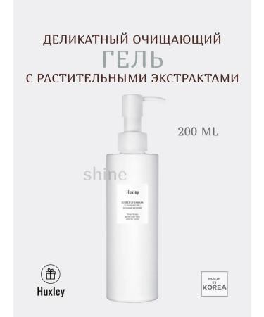 HUXLEY Washing gel with plant extracts Cleansing Gel