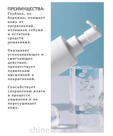 HUXLEY Washing gel with plant extracts Cleansing Gel - Buy Online on GoSupps.com