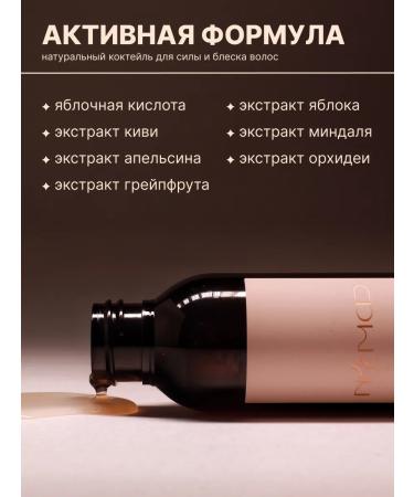 NOMAD cosmetics A set of hair cosmetics (shampoo and balm) - Buy Online on GoSupps.com