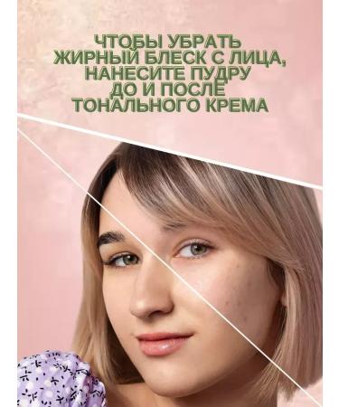 Beauty&Vik19 Colorless mineral matting powder - Buy Online on GoSupps.com