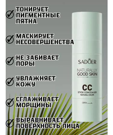 Beauty&Vik19 Clae for the face and eyes corrector sculptor - Buy Online on GoSupps.com