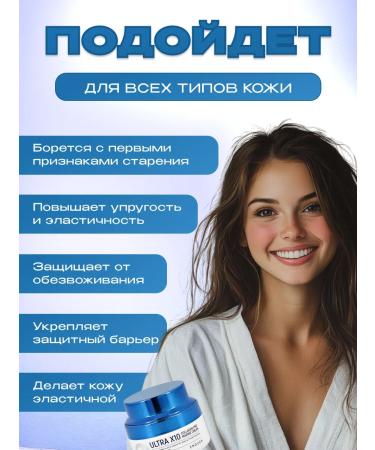 Beauty&Vik19 Moisturizing Korea Cream - Buy Online on GoSupps.com