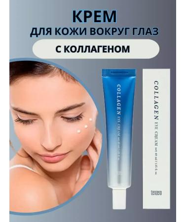 Beauty&Vik19 Smoothing eye cream
