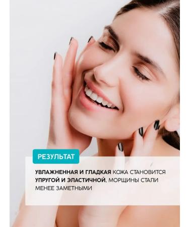 Bielenda Super Power Mezo Tonic Facial Tonic with hyaluronic acid - Buy Online on GoSupps.com