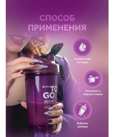 VILAVI T8 era to go pea raspberry protein - Buy Online on GoSupps.com