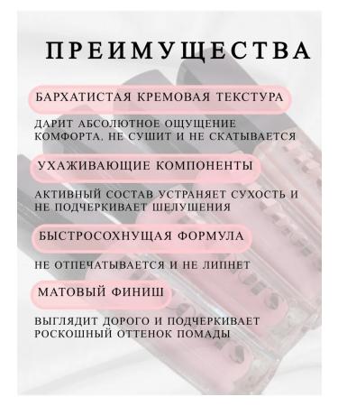 cosmetics sale Set of lipstick 4pcs - Buy Online on GoSupps.com