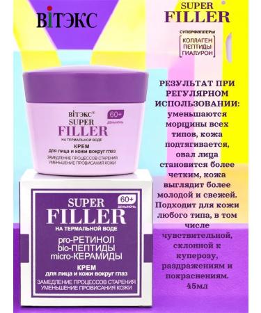 Vitex Facial cream 60+ Super Filler - Buy Online on GoSupps.com