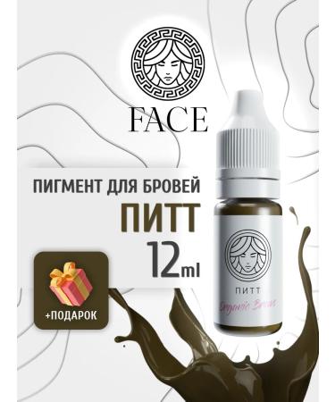 Face Company FACE Organic Brows PITT Permanent Makeup Pigment (12ml)
