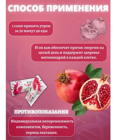 VILAVI T8 era mit up sea collagen - Buy Online on GoSupps.com