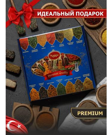 Organic gift Gift sets and spices - Buy Online on GoSupps.com