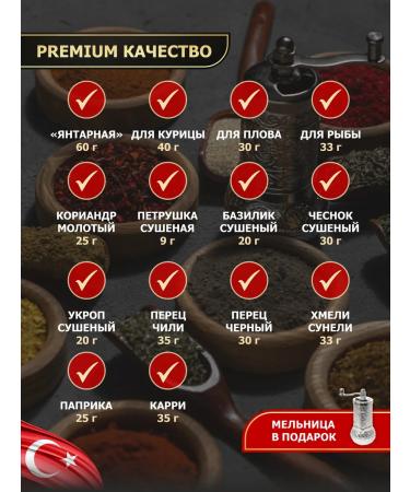 Organic gift Gift sets and spices - Buy Online on GoSupps.com