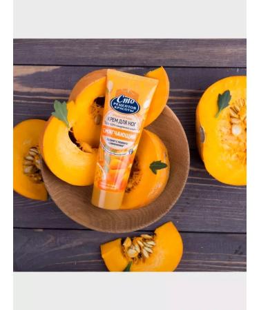 Feet cream softening 80 ml 3pcs - Buy Online on GoSupps.com