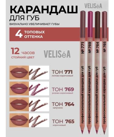 Velis a Set of lip pencils 771 769 764 765