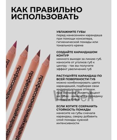 Velis a Set of lip pencils 771 769 764 765 - Buy Online on GoSupps.com
