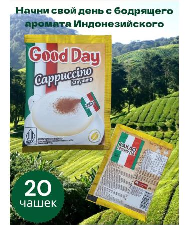 Good Day TM Kapuchino 3B1 with chocolate crumb 20 pcs 25 g - Buy Online on GoSupps.com
