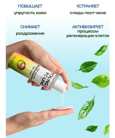 Young4Young Face washing - Buy Online on GoSupps.com