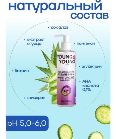 Young4Young Face washing - Buy Online on GoSupps.com