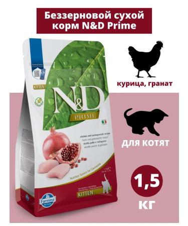 FARMINA Bezern N& D Prime food for kittens 1.5 kg