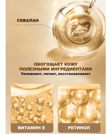 FAYANKOU Cream-serum Roller for the eyes from wrinkles and dark circles - Buy Online on GoSupps.com