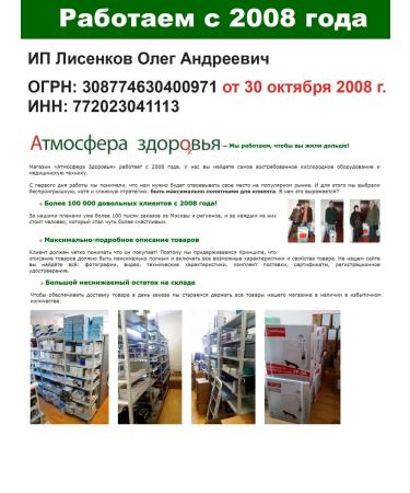 ARDONIO Pipe Aerator Spray for oxygen cocktails - Buy Online on GoSupps.com