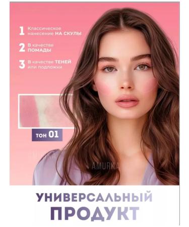 XIXI Face blush in stick - Buy Online on GoSupps.com