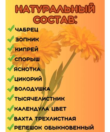 LLC Pharm-product Herbal collection of gastrointestinal packaging - Buy Online on GoSupps.com