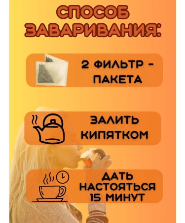 LLC Pharm-product Herbal collection of gastrointestinal packaging - Buy Online on GoSupps.com