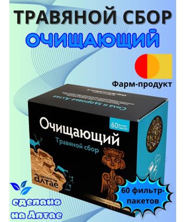 LLC Pharm-product Herbal collection cleansing packaged