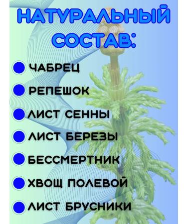 LLC Pharm-product Herbal collection cleansing packaged - Buy Online on GoSupps.com