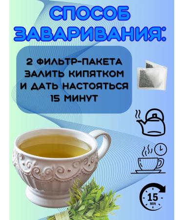 LLC Pharm-product Herbal collection cleansing packaged - Buy Online on GoSupps.com