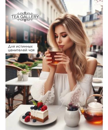 TEA GALLERY Tea gift set Black green fruit assorted 12 pcs - Buy Online on GoSupps.com