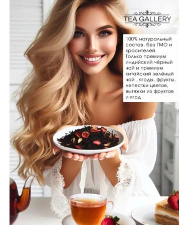 TEA GALLERY Tea gift set assorted 6 pcs - Buy Online on GoSupps.com