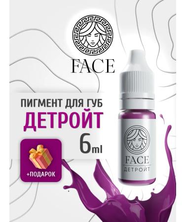 Face Company Pigment for permanent makeup Face Detroit (6 ml)