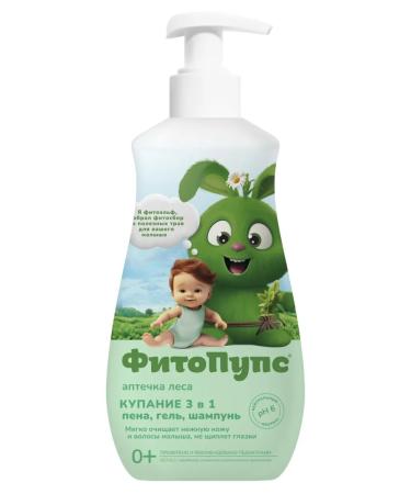 FitoPups Children's gel bathing 3v1 290ml 2 pcs - Buy Online on GoSupps.com